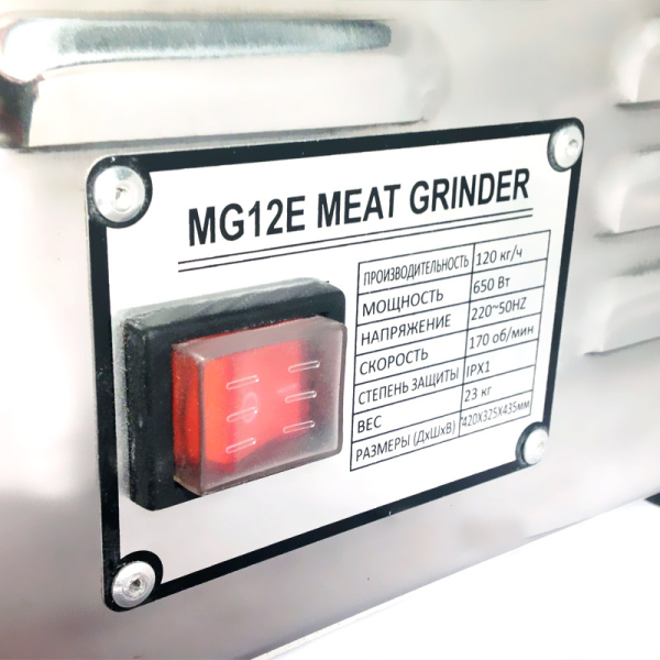 М'ясорубка GoodFood MG12 Premium