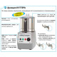 Кухонний процесор Robot Coupe R402 (220В)