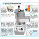 Кухонний процесор Robot Coupe R402 (220В)
