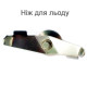 Блендер GoodFood BL2000