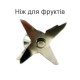Блендер GoodFood BL2500