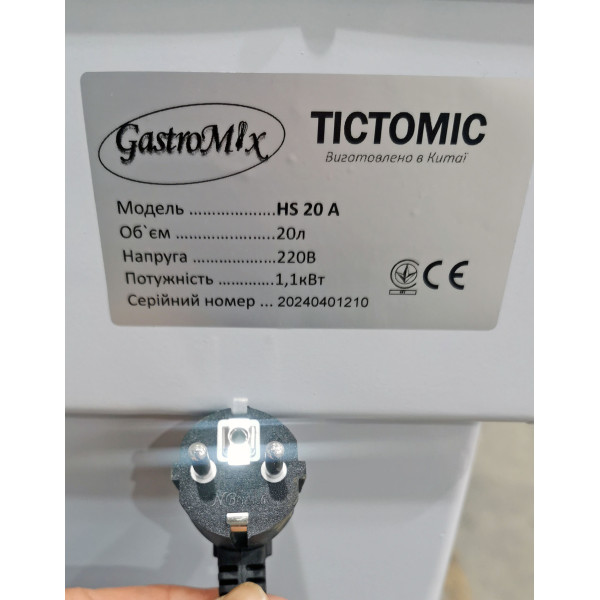Тістоміс Gastromix HS20A