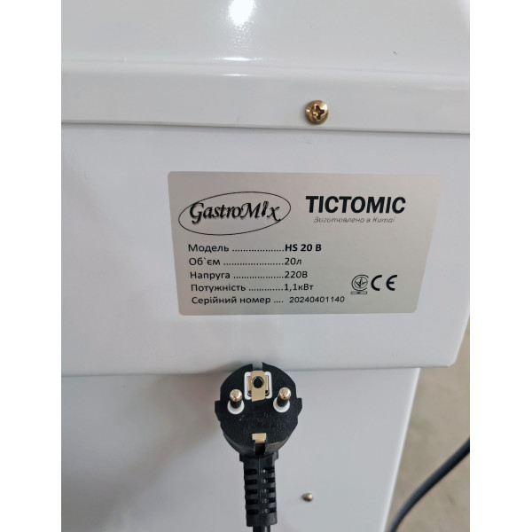 Тістоміс Gastromix HS20B