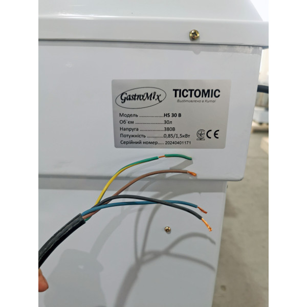Тістоміс Gastromix HS30B