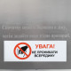 Тістоміс GoodFood SM5 PRIME