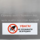 Тістоміс GoodFood SM15AAA