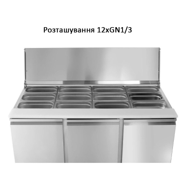 Стіл холодильний Forcold G-S903-FC